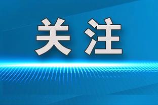 2023年五大联赛创造机会榜：B费133次第1，特里皮尔118次第2